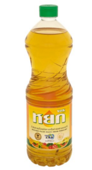 Refined palm oil